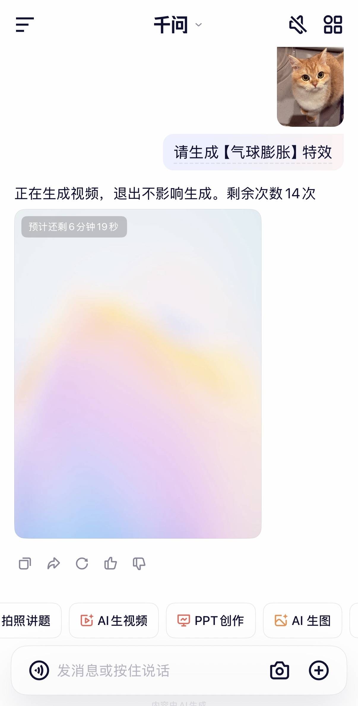 刚刚,阿里宣战ChatGPT!