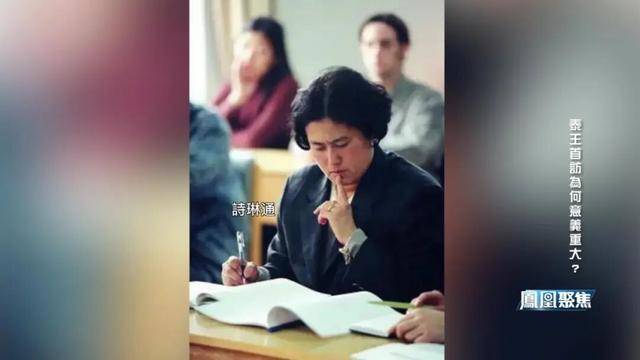 中泰建交50周年,科技+安全+民生全开花|凤凰聚焦 中泰建交50周年,科技+安全+民生全开花|凤凰聚焦