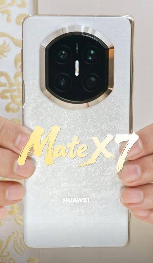 鸿蒙最强折叠屏!余承东首次展示华为Mate X7真机 邀请网友用四个字形容