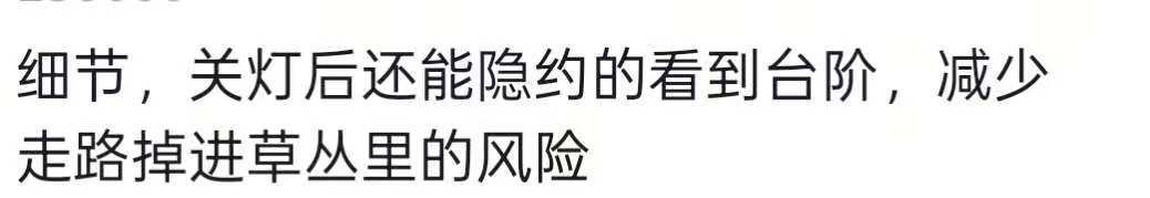 是翡翠？发财了？山西一高校石阶发出荧光绿，网友怀疑是黑科技，回应：在了解情况