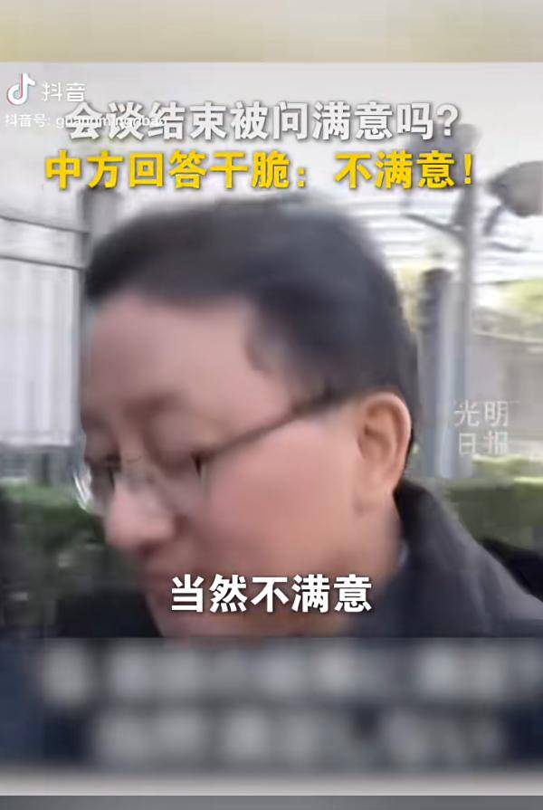 刘劲松回应中日会谈：当然不满意