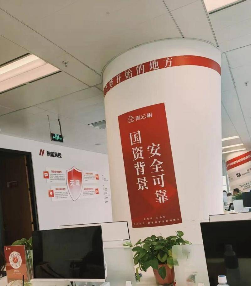 青云租平台陷兑付危机:涉嫌高息放贷 集资与放贷的双面生意(图5)