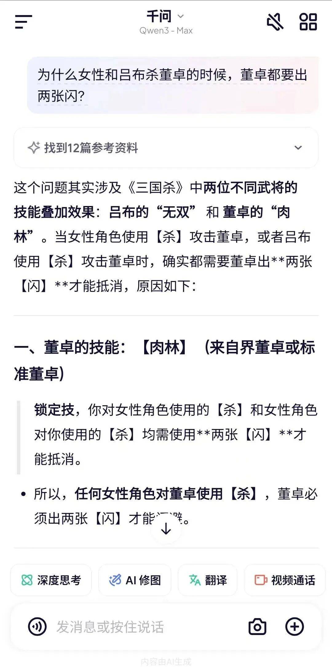 奥特曼还没缓过神,阿里提着枪就来狙击了。