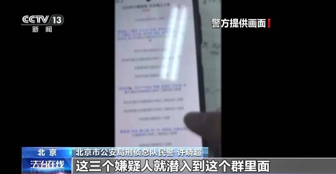 警惕新骗局！“老师”索要验证码，多名学生上当