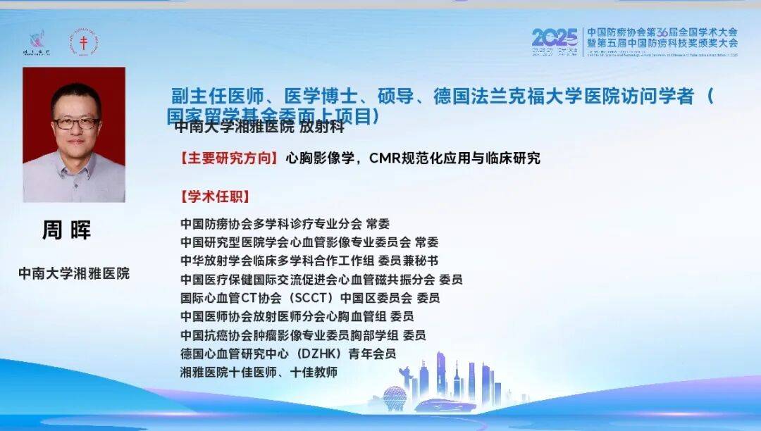  重庆疫情最新消息2025年(重庆房价2025年最新房价)