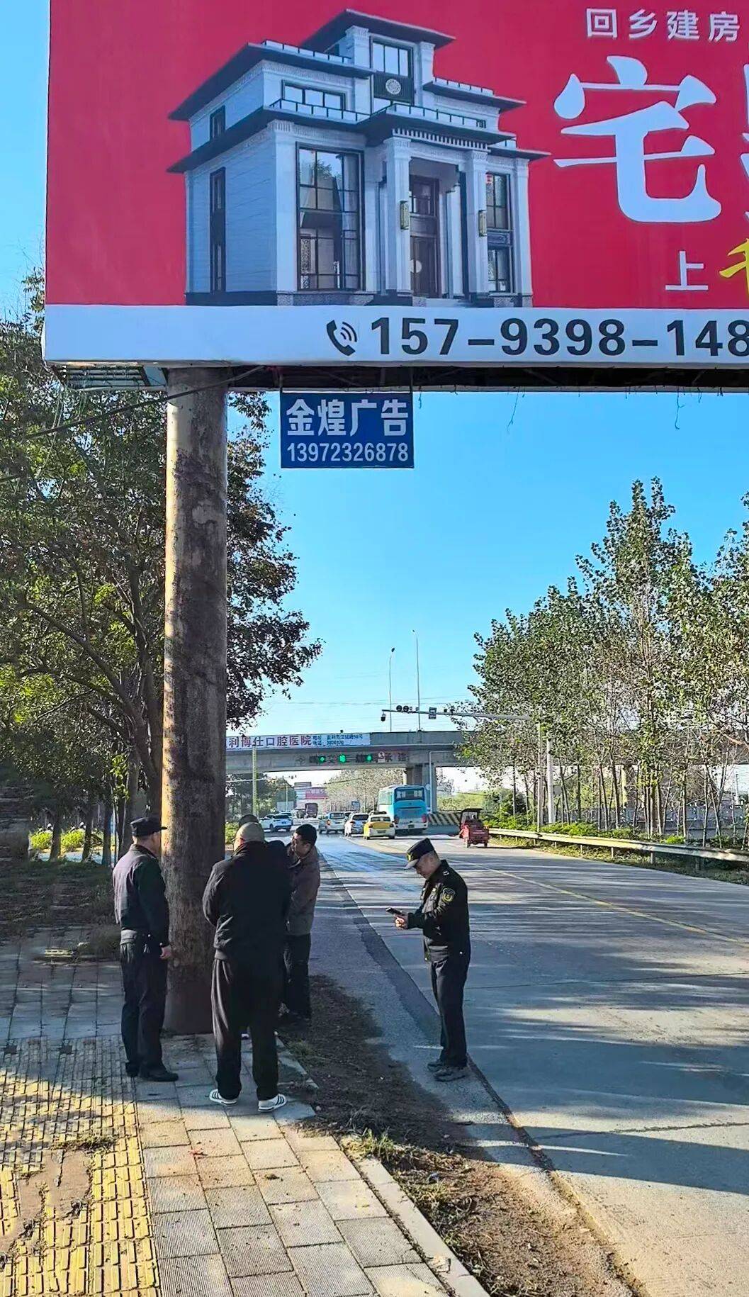 排查涉路广告牌 守护公众出行路