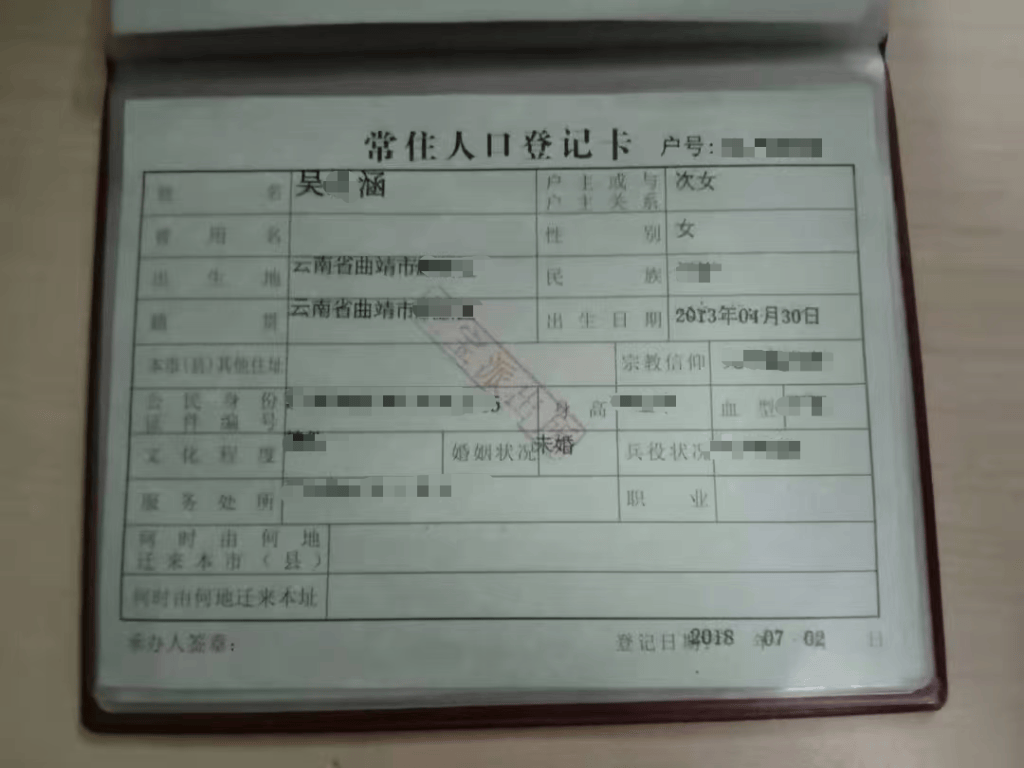 云南一村民讨要8年前2万元计生押金遇阻：被指违约生了第三胎，律师称协议无效