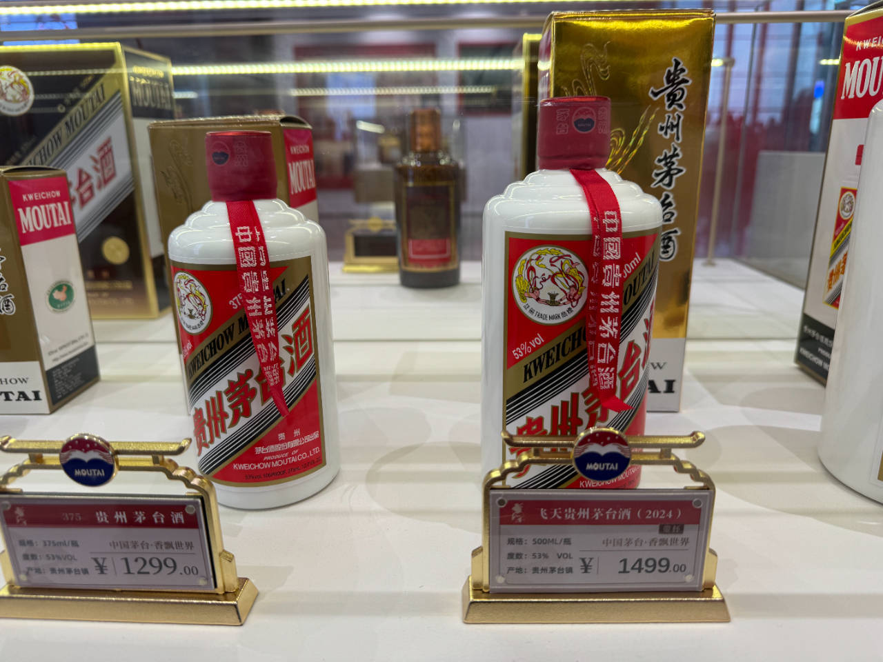 飞天茅台一天跌价50元/瓶 有“黄牛”停止收货