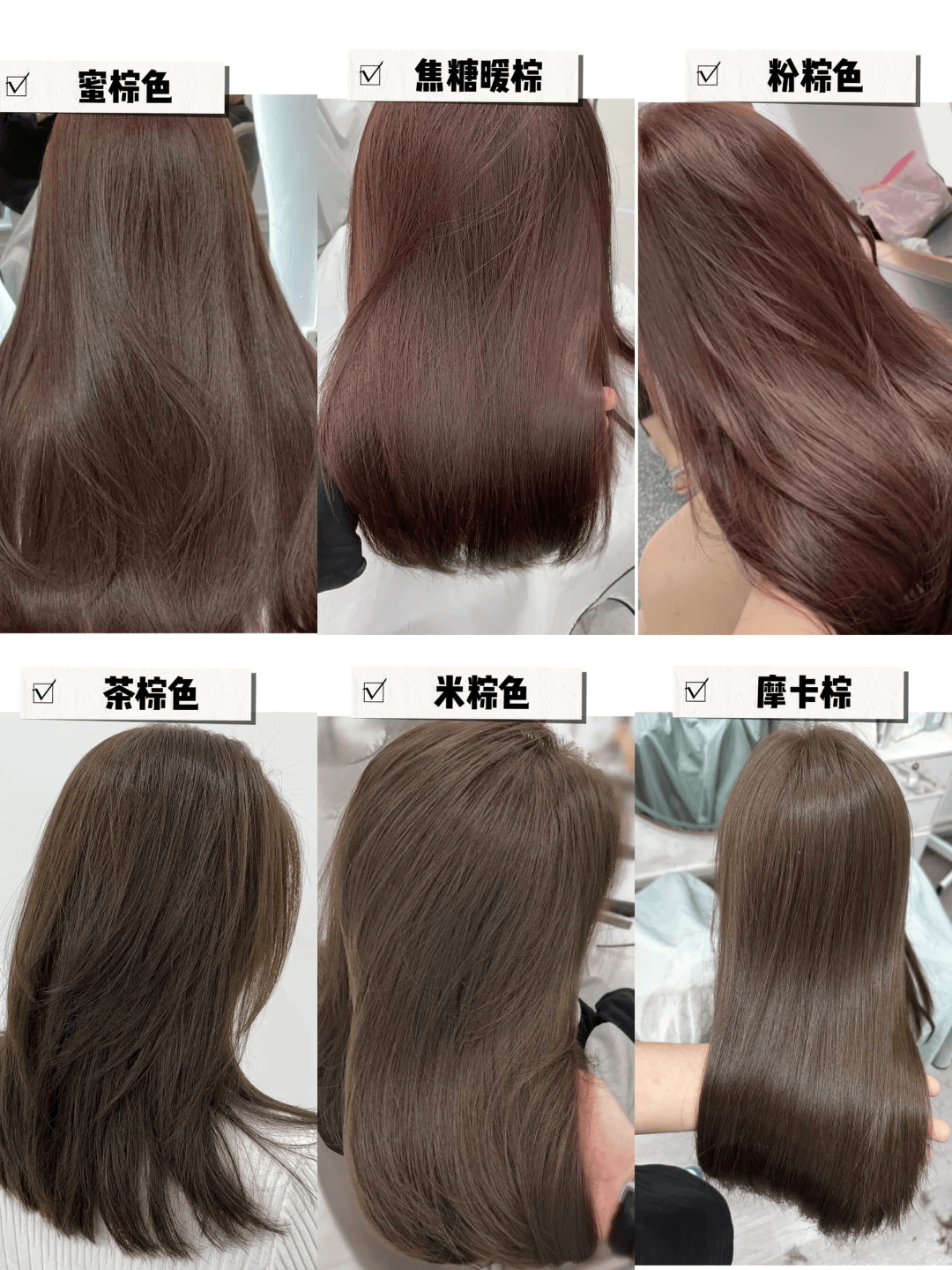 2025显白衬肤色的流行发色,氛围感爆棚,谁染谁好看