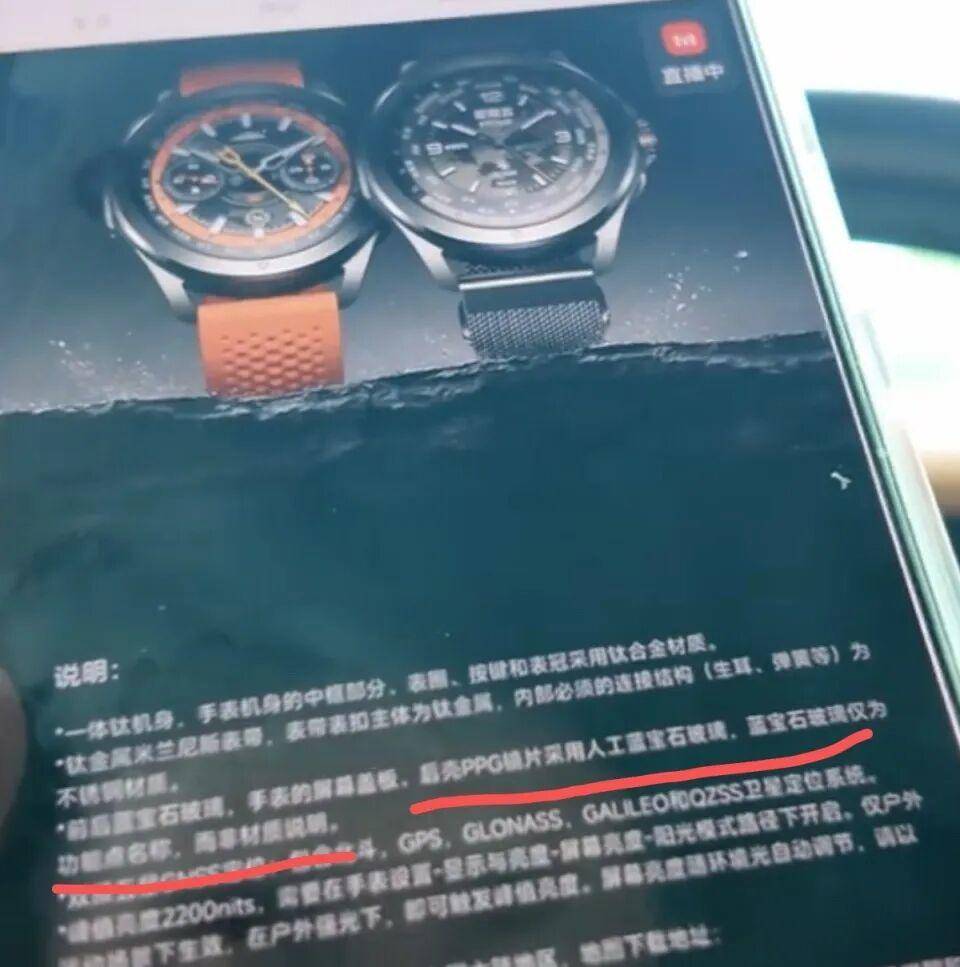 小米售后称“潜水表不建议潜水用”,南京一律师质疑虚假宣传拟提起诉讼