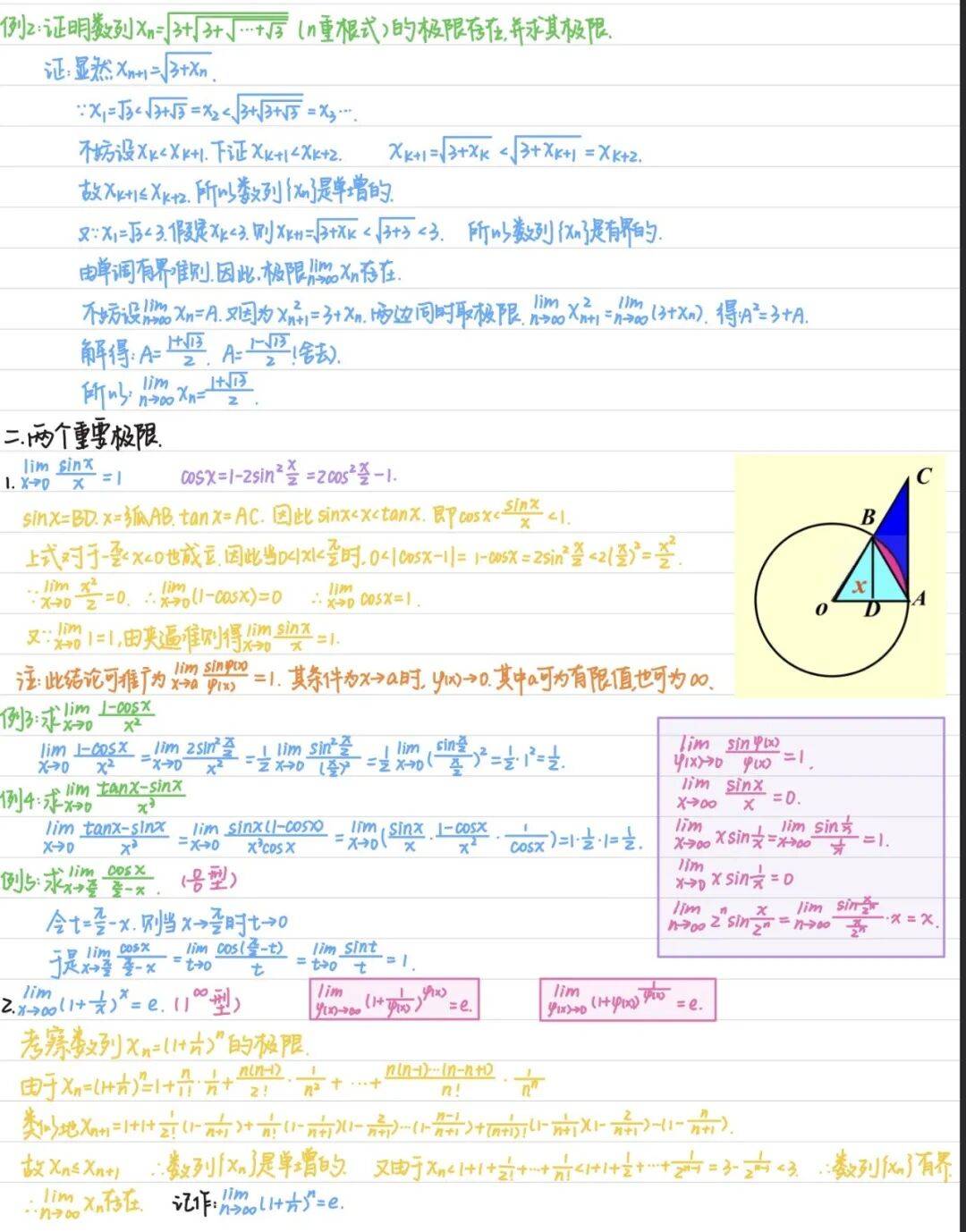 投票|| 最美学习笔记活动投票通道已开启