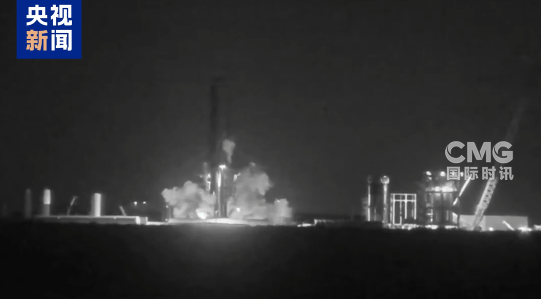突发！马斯克升级版“星舰”火箭，发生爆炸！“测试中出现异常，具体原因尚未确定”！累计投入已超50亿美元 -华闻时空