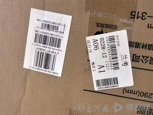 新购六台美的空调查出2023年安装记录,工人、客服、销售三方说法不一 新购六台美的空调查出2023年安装记录,工人、客服、销售三方说法不一