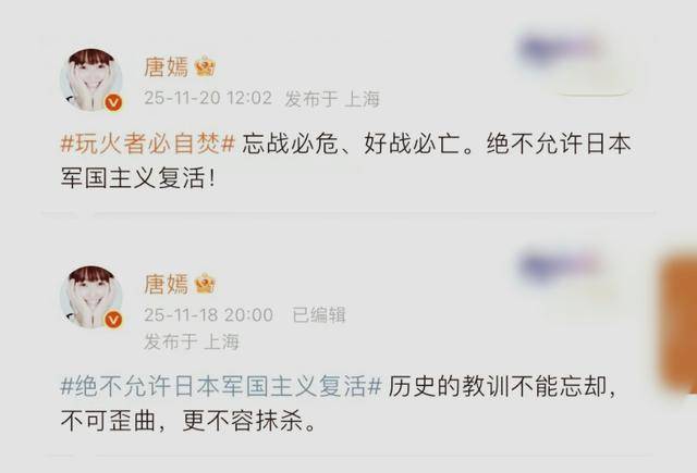 唐嫣现身公公追悼会！夫妻俩站门口迎宾，罗晋经纪人曝照粉碎婚变