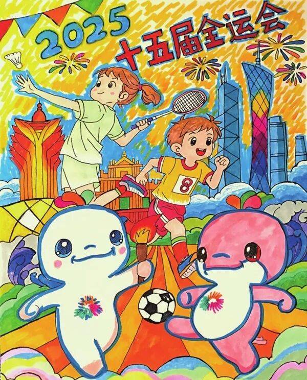 为拼搏喝彩!小画师定格全运会高光时刻