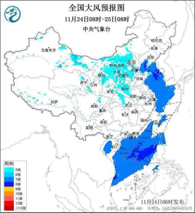 重写标题：北方多地区将迎7至8级阵风 蓝色大风预警发布