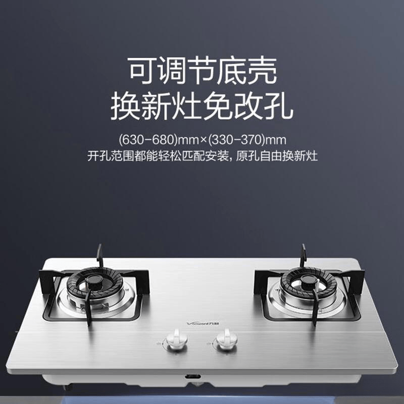 家用嵌入式灶具推荐:10款高效厨房神器!_燃气_双灶_设计