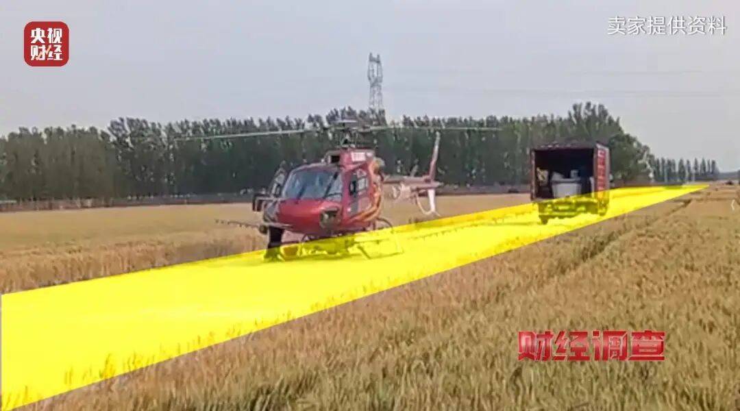 面条厂里“搓飞机”、农田里搞试飞，山东邹平深夜通报：针对“三无飞机”成立调查组