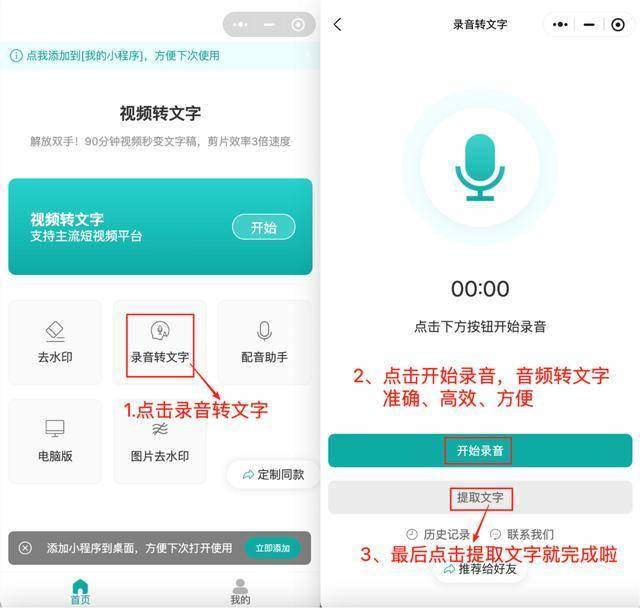 免费链接提取视频的软件网页_可以提取链接视频的app（能提取链接视频的软件在线）