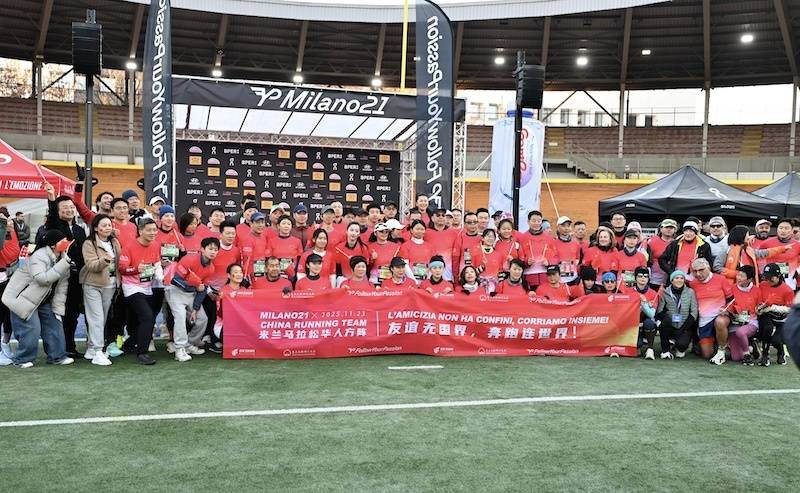 华人方阵首次亮相意大利米兰半程马拉松赛场