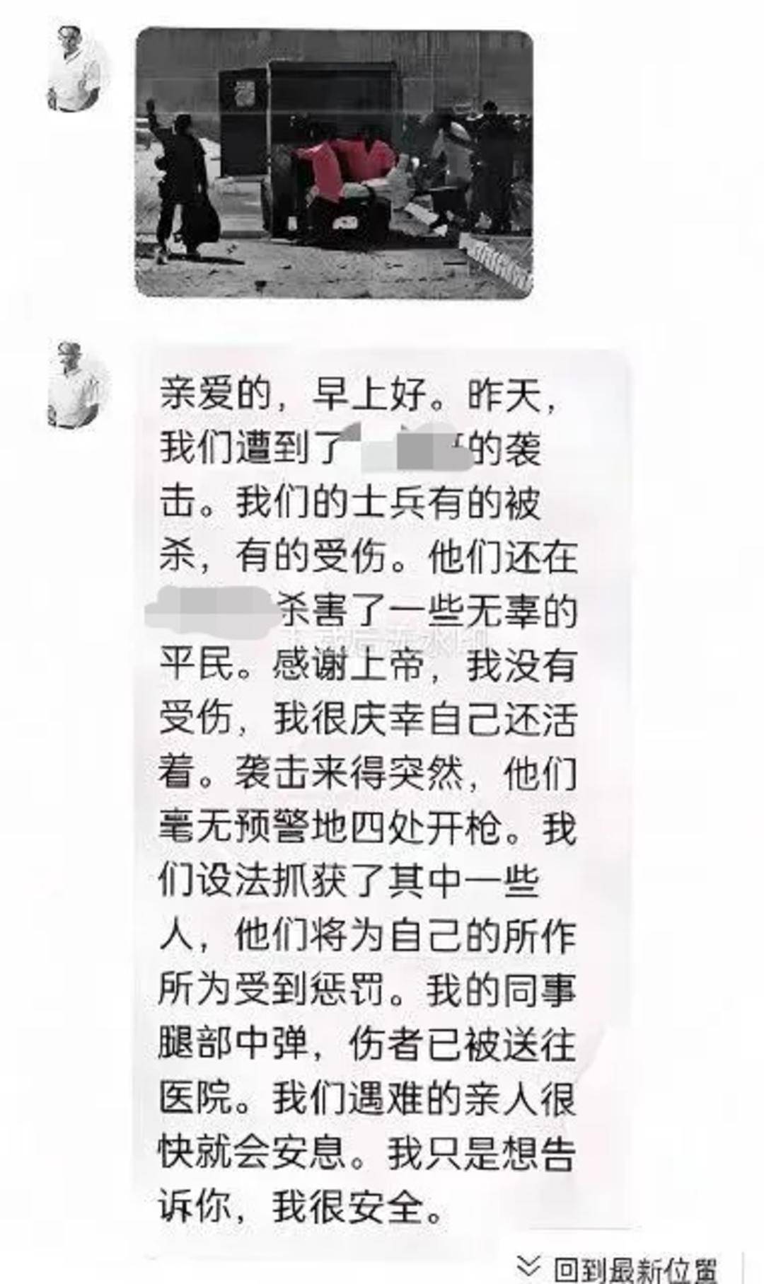 刷短视频收获“跨国恋人”和“300万美金” 内江一女子被骗上万元“运费”