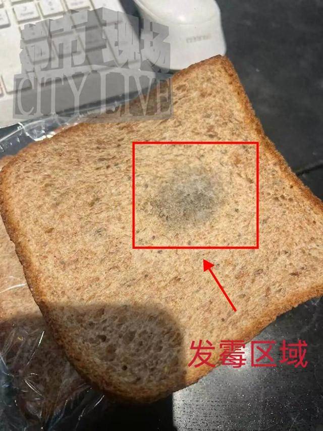 山姆会员店“嘉顿”面包疑似发霉:消费者提出10倍赔偿遭拒(图1)