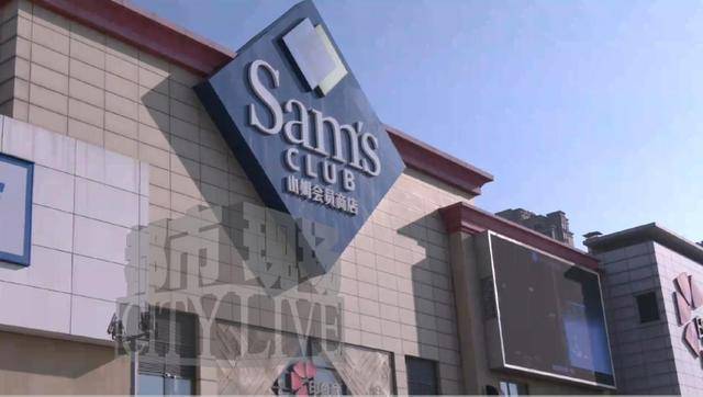 山姆会员店“嘉顿”面包疑似发霉:消费者提出10倍赔偿遭拒(图5)