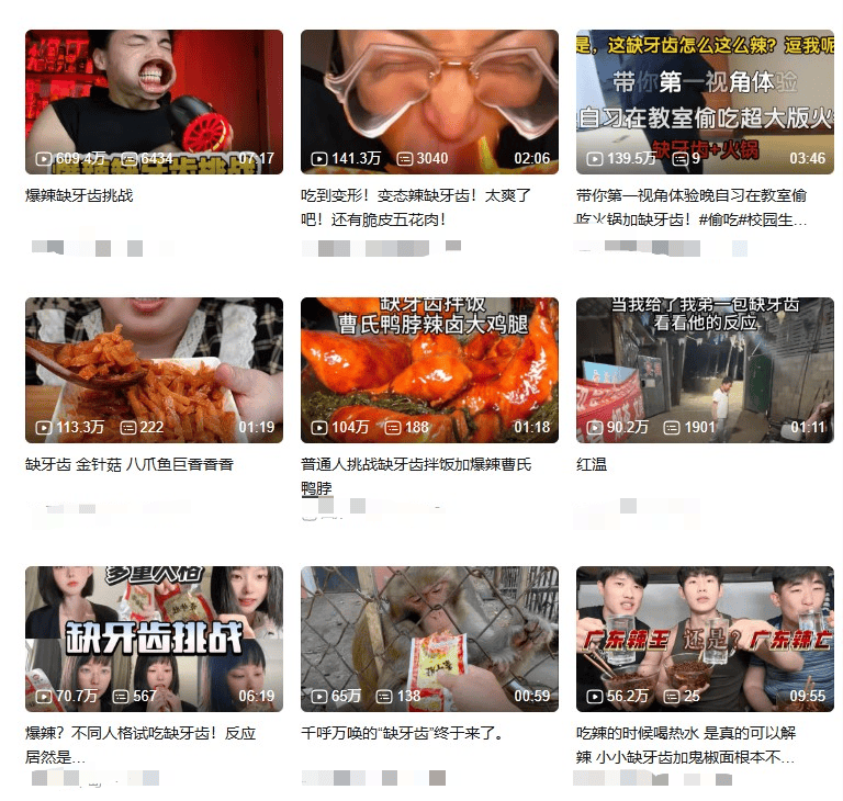这座湖南小城的特产，多少人吃一口就哭了