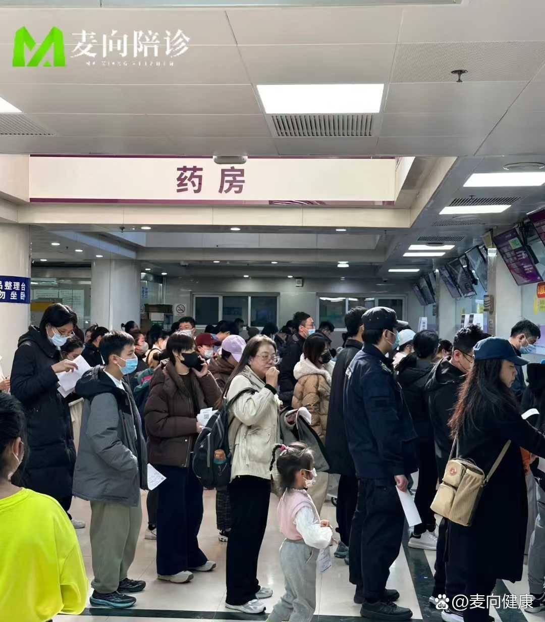 中日友好医院、海淀区挂号跑腿,解决您的挂号看病难问题的简单介绍 中日友好医院、海淀区挂号跑腿,解决您的挂号看病难问题的简单介绍