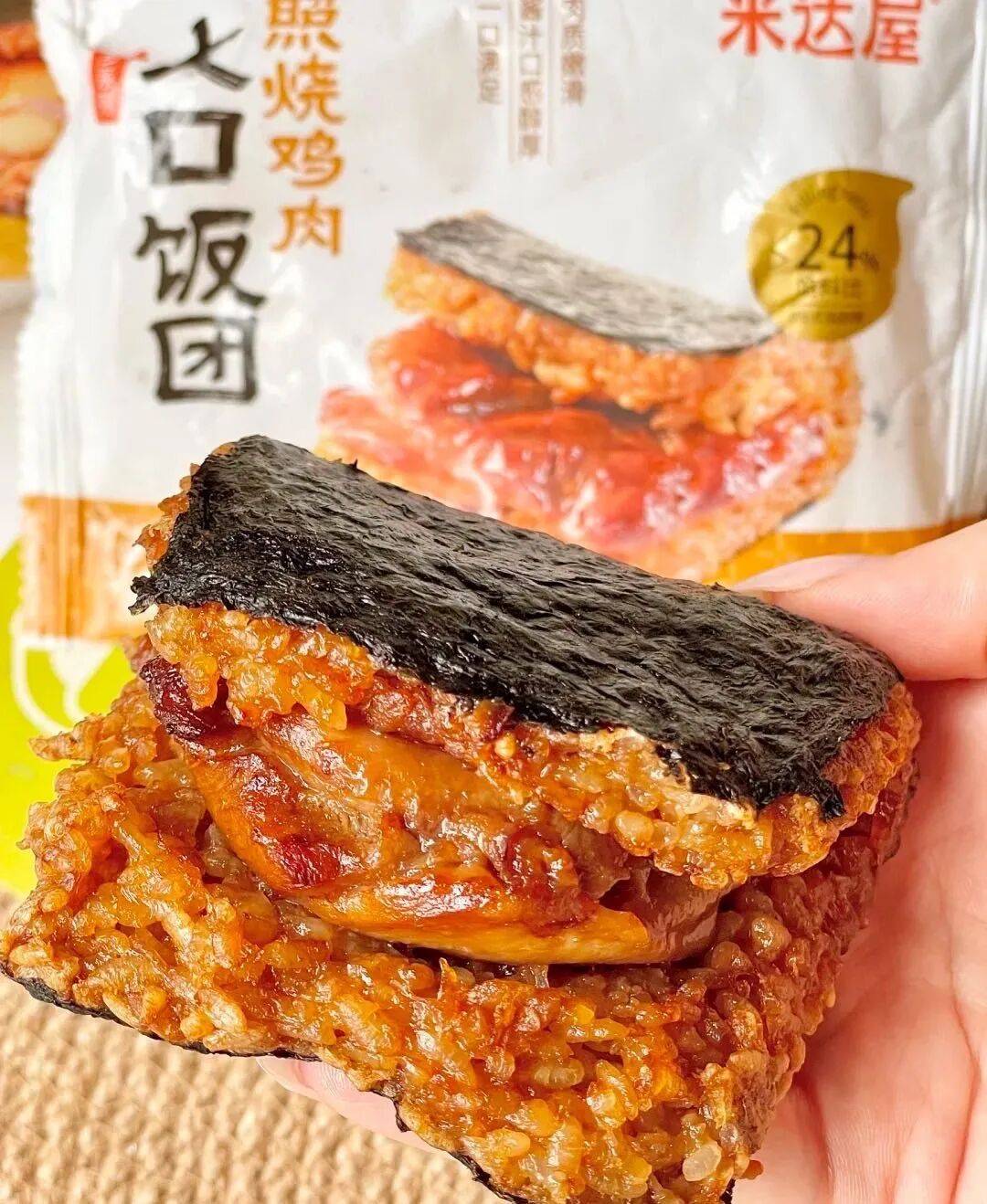 两个口味芋泥麻薯&红豆麻薯刚出炉