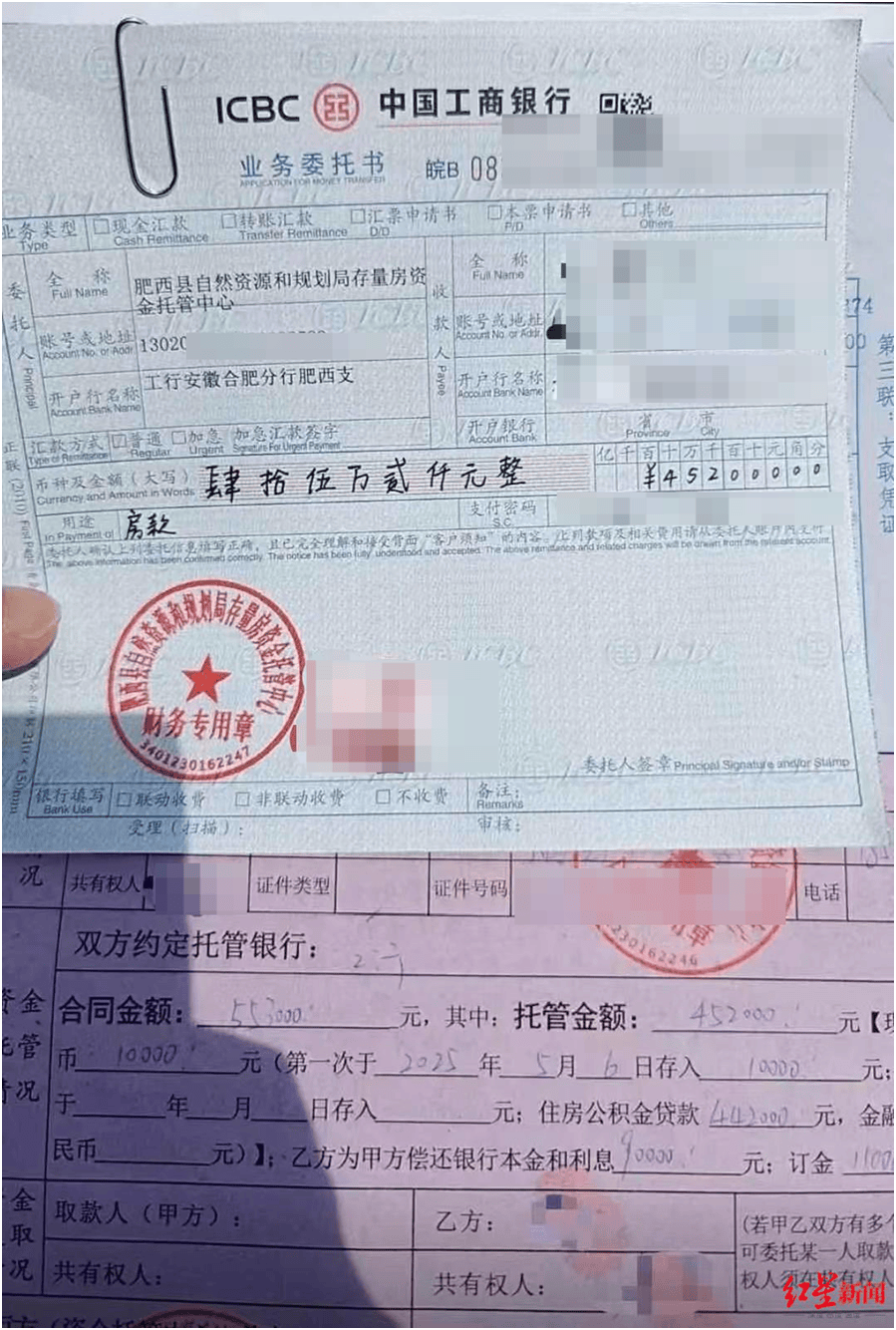 房子一天没住，倒贴钱还贷款！男子6年前花116万元买房，如今55万才卖掉，还向亲友借了26万才还清贷款；专家提示建立风险防控意识