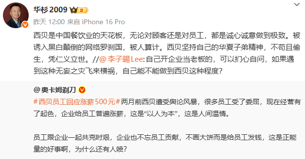 罗永浩喊话：下午六点之前必须公开道歉