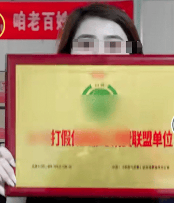 白酒直播间乱象调查:虚假宣传 协会认证、名人声音全是假的(图3)