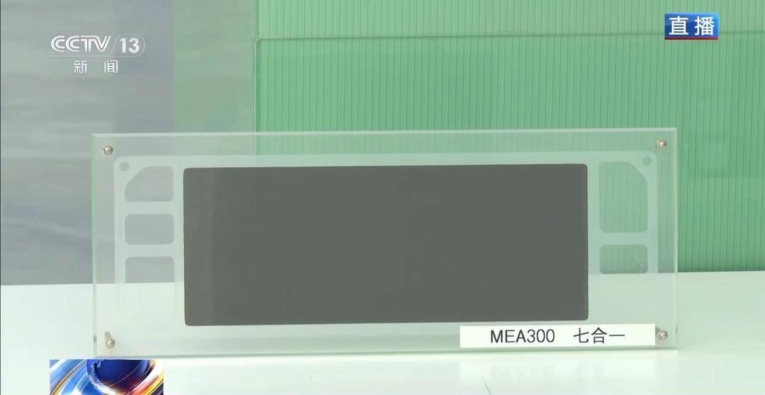 国内首个“零碳电力银行”如何工作？记者探访