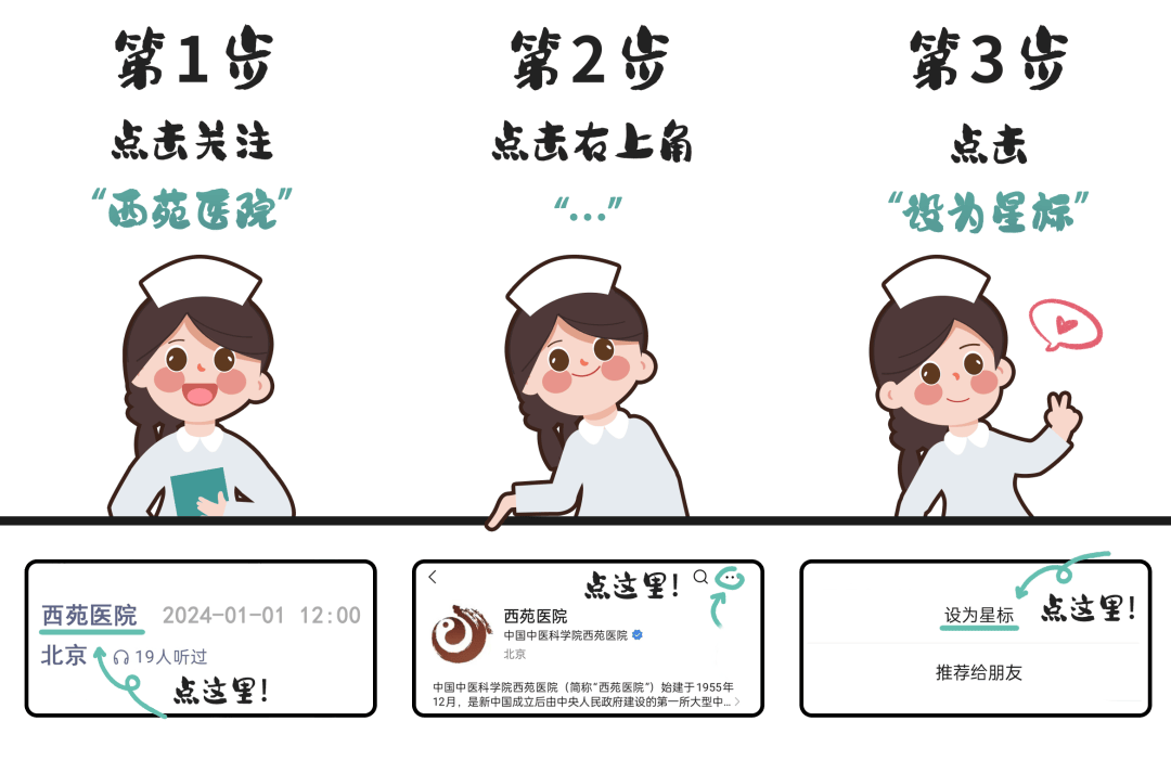 西苑医院陪护与手续办理-西苑医院陪护与手续办理在哪里 