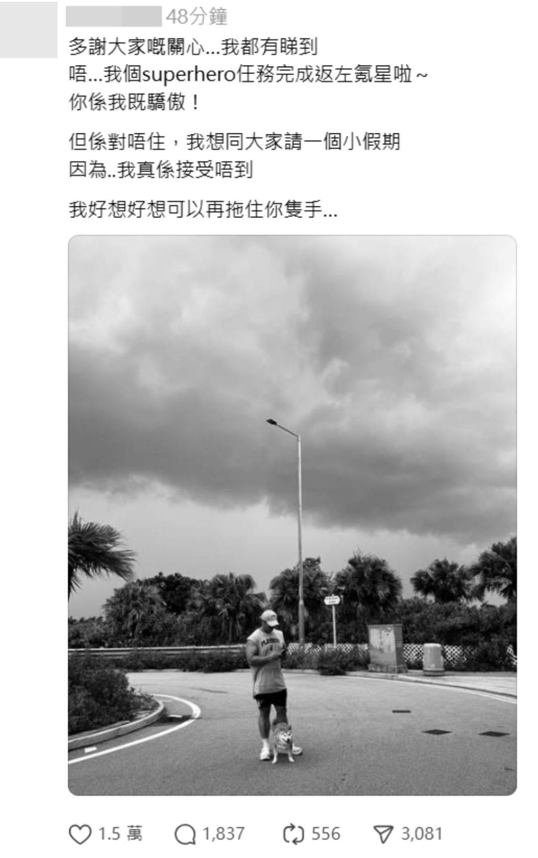 李家超:火势已全部受控;殉职消防员与女友相恋10年,原计划下个月结婚 李家超:火势已全部受控;殉职消防员与女友相恋10年,原计划下个月结婚
