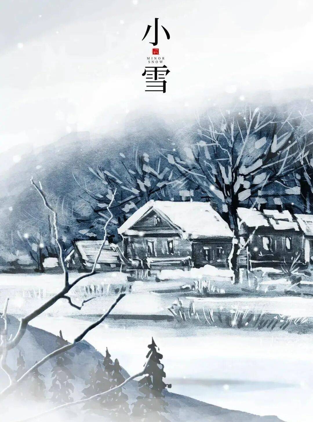 【冬雪之声】小雪遐想文/许吉祥(江苏镇江)朗诵:冬雪_雪花_雪地_大自然