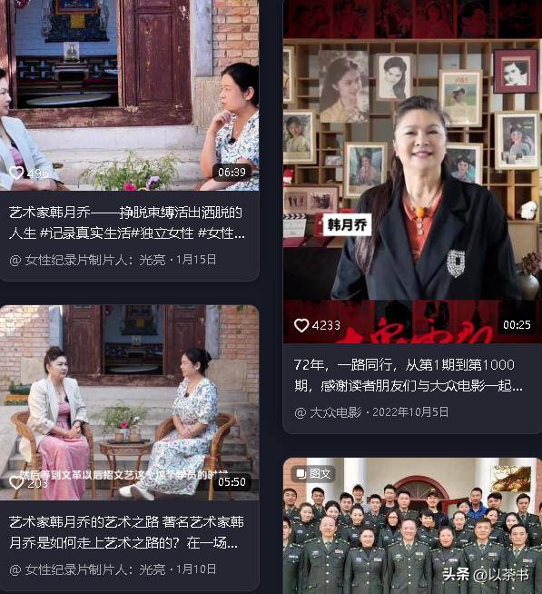 她80年代火遍全国，风光嫁给军委副主席儿子，离婚后却靠卖画谋生