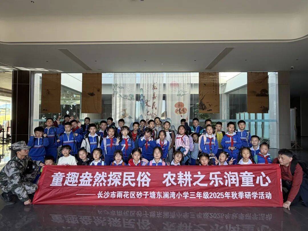 童趣盎然探民俗 农耕之乐润童心