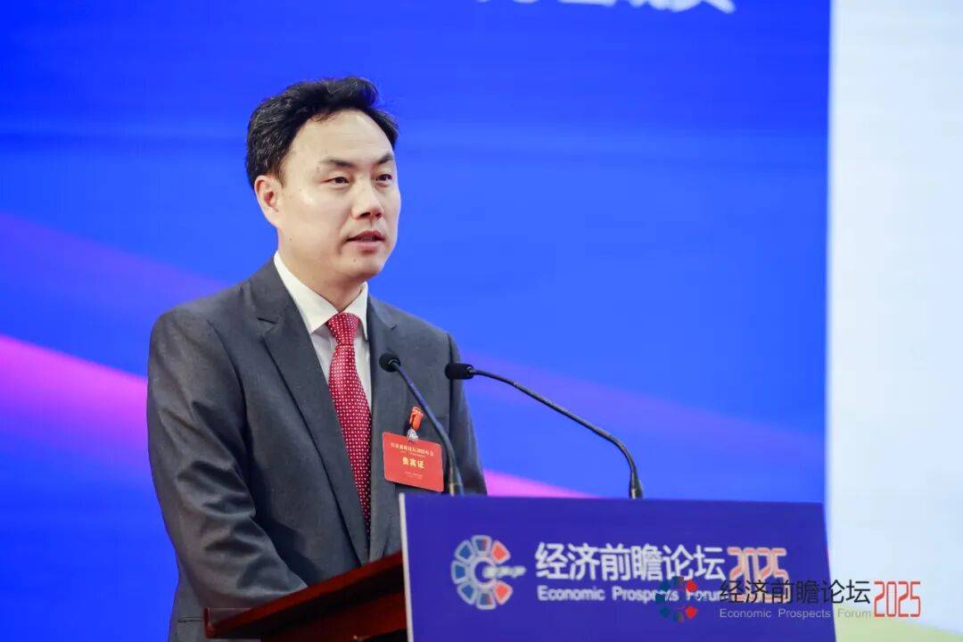 经济前瞻论坛2025丨李二超:从五方面准确认识“三农”工作的时代性_现代化_农业_发展