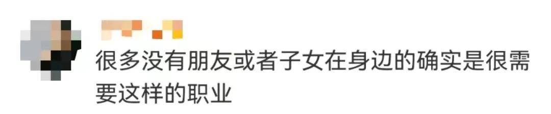 关于北京安定医院、医院陪诊，健康咨询号贩子代挂，加客服微信咨询的信息