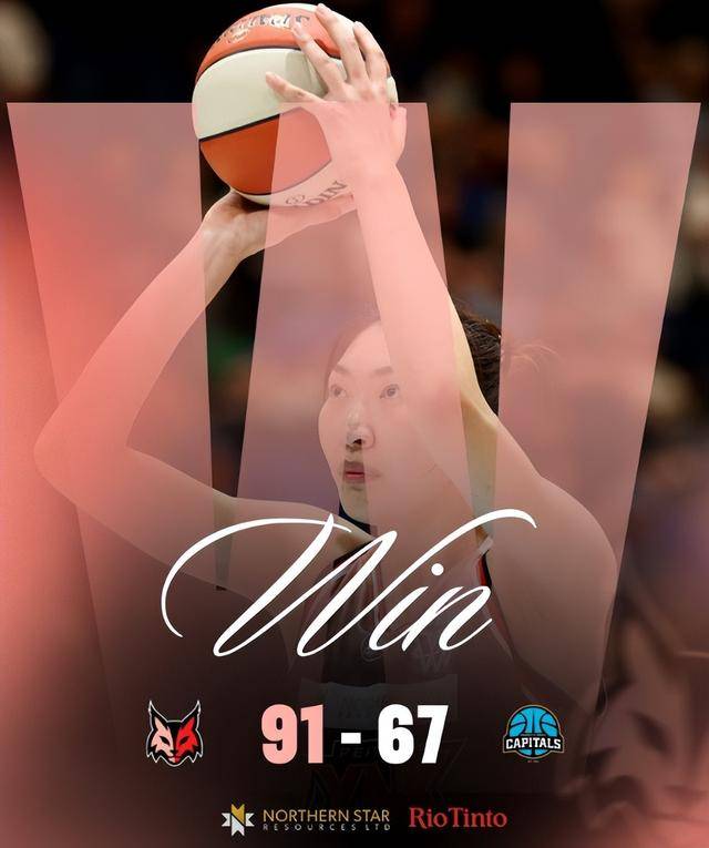 韩旭留洋加盟WNBL首秀：22+4+2帽导大胜 两分9中9登海报