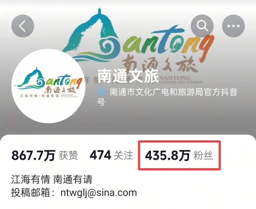“吸毒记录等将被封存”引热议，南通文旅一夜涨粉400万，专家释疑