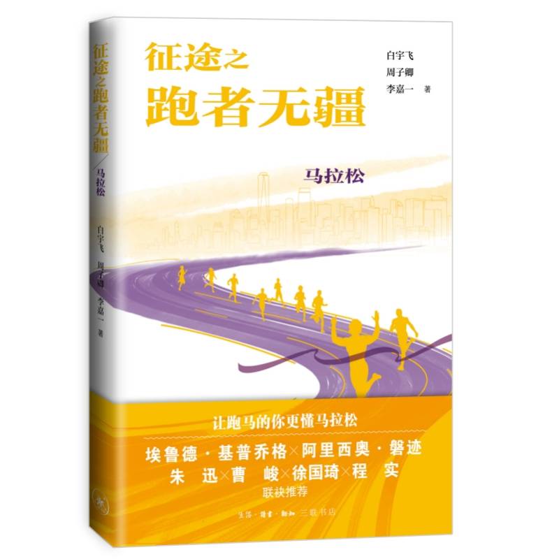 红酒、美食、cosplay……看全世界最欢乐的马拉松！