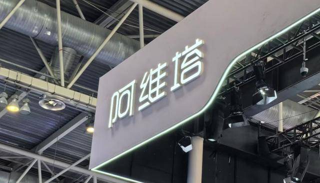 阿维塔冲刺港股背后：累计亏损过百亿元，销量不及目标一半，盈利困局待解