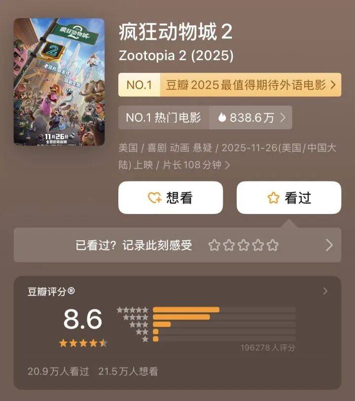 5分钟排一场，爆满！“断货、补货，断货、再补货……”