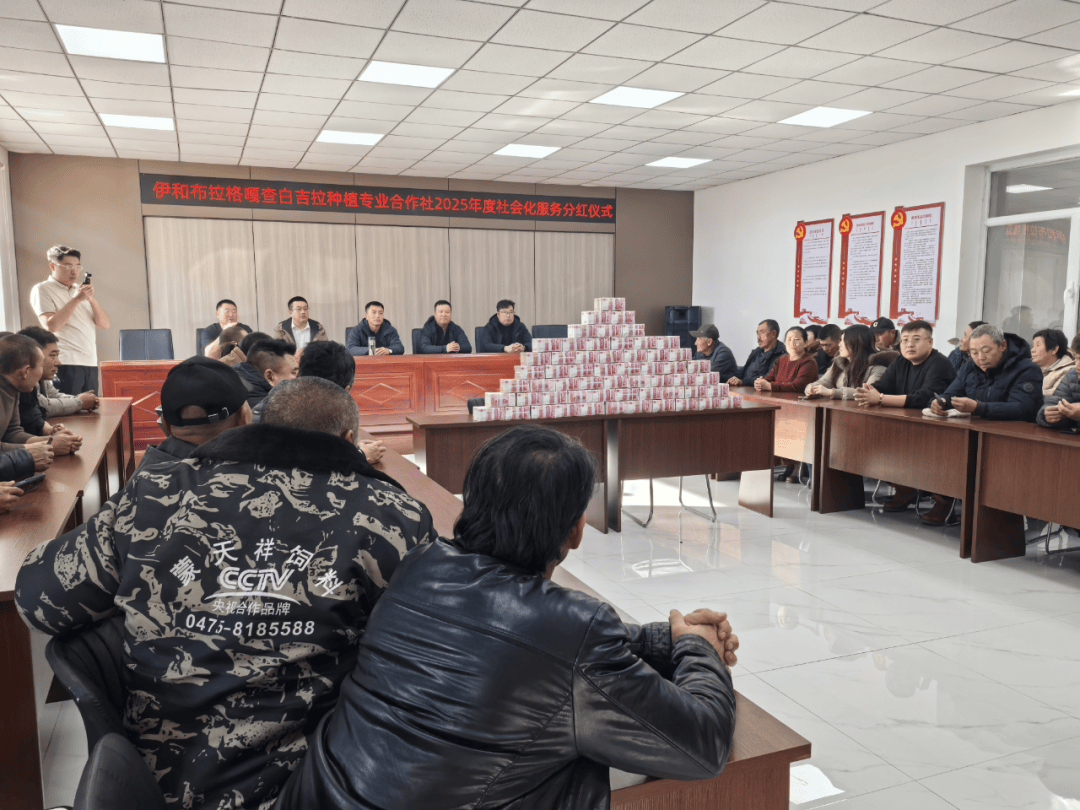 科左后旗一合作社发钱610万,有村民领走12万....