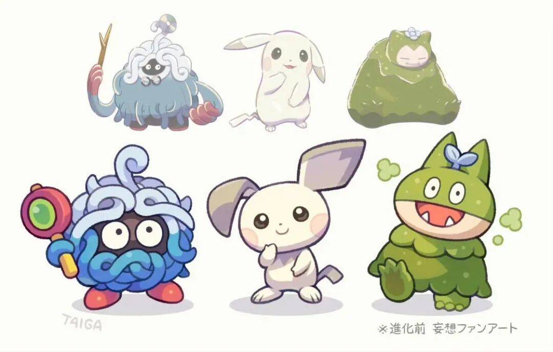 萌苔卡比兽、浅色皮卡丘、巨蔓藤博士进化前的样子猜想_taiga_Pokopia_同人