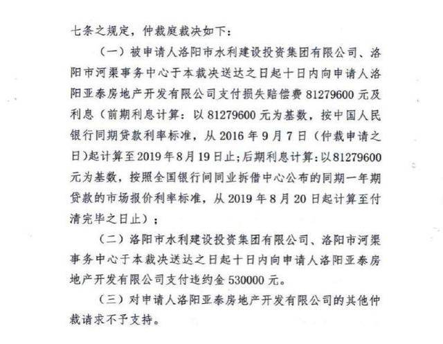 洛阳山寨版龙门石窟引关注 投资方回应:被叫停多年获赔上亿元(图6)