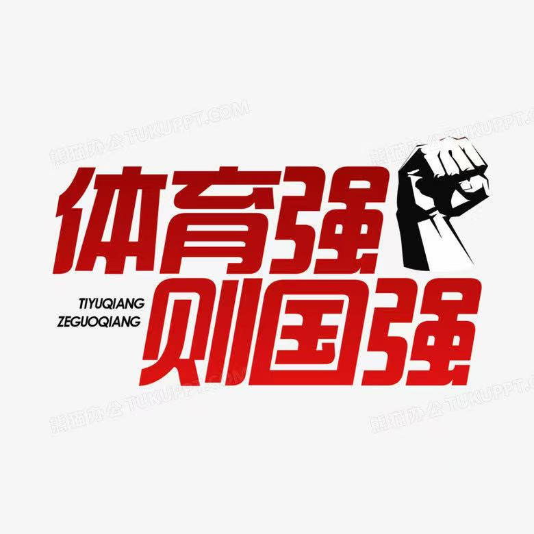 18支龙舟队竞逐晓月湖，第二届丰台区“卢沟晓月”龙舟大赛成功举办_健身_全民_活动